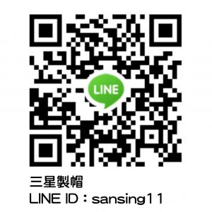 三星製帽 LINE QR Code