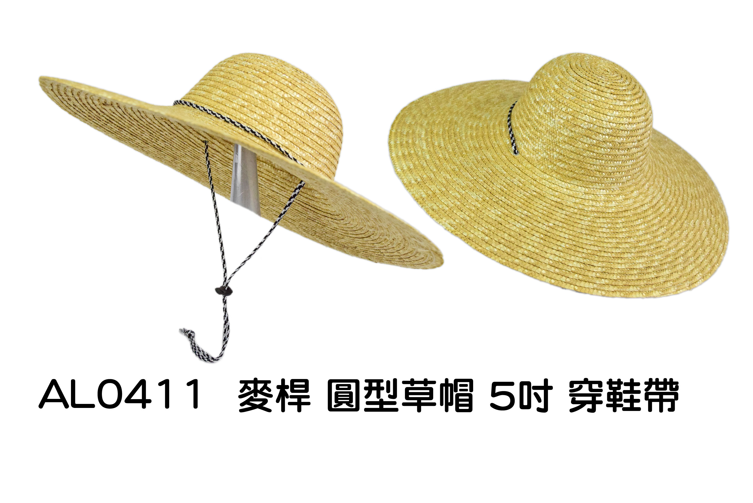 AL0411 麥稈5吋圓頂草帽