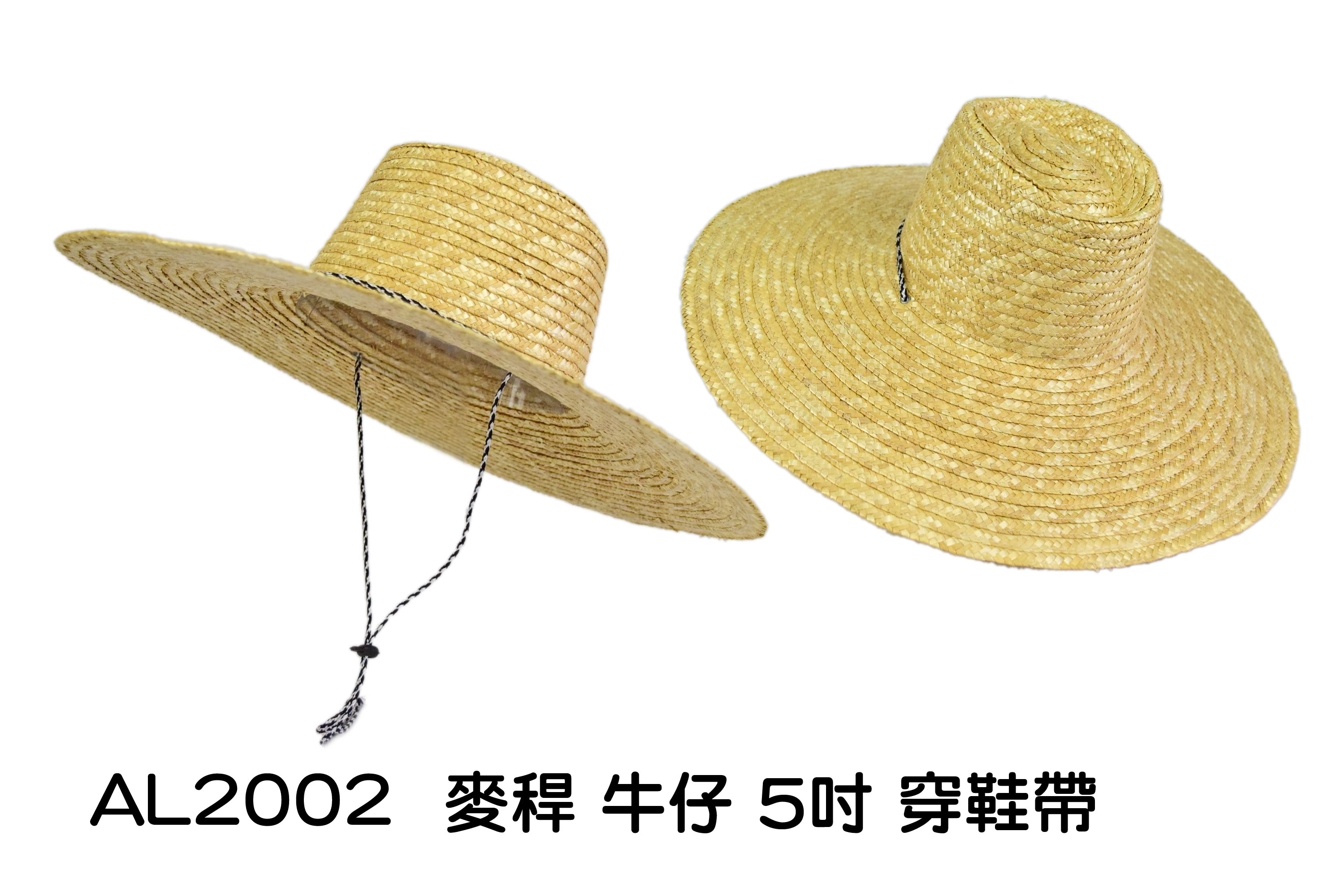 AL2002 麥稈5吋牛仔草帽