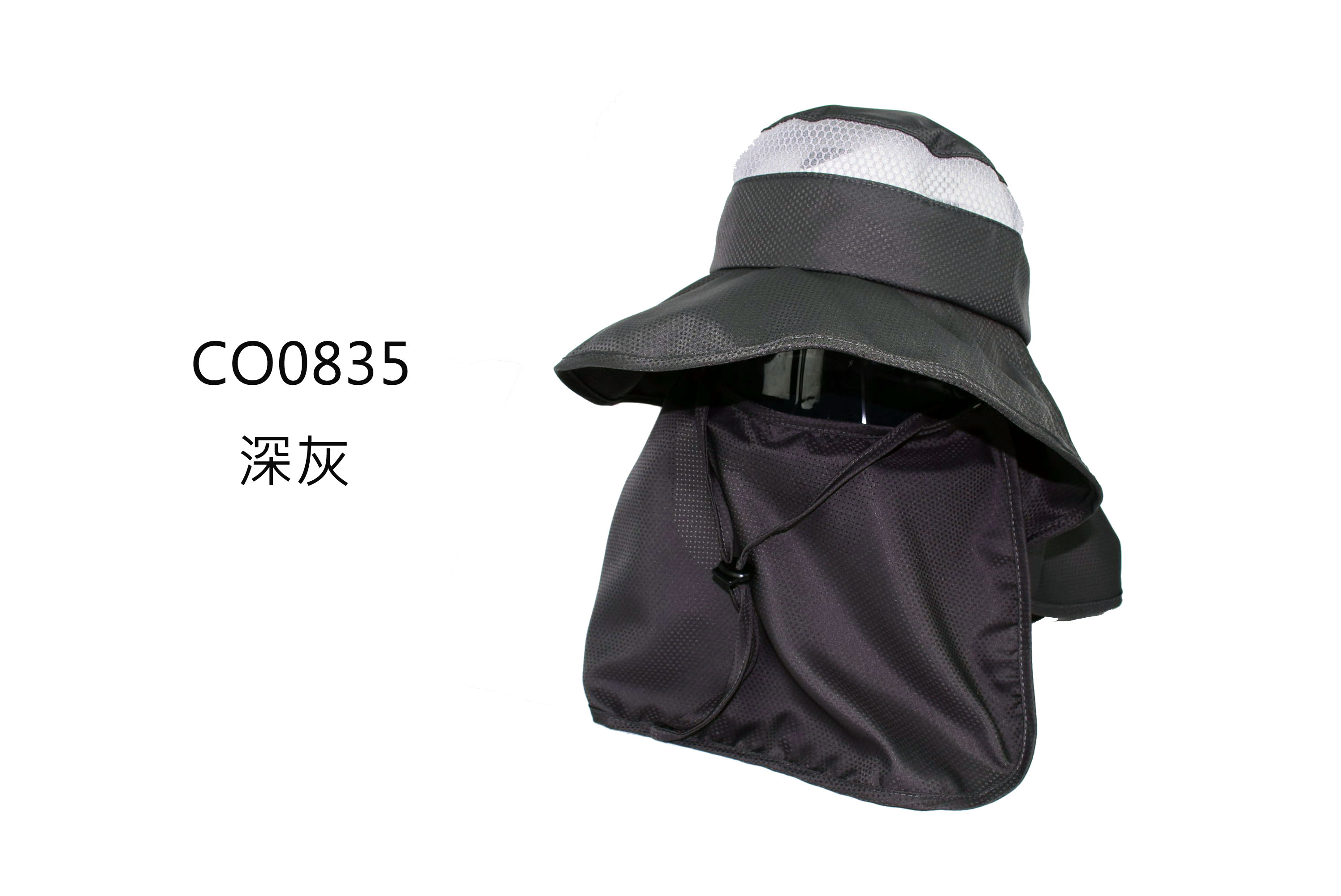 CO0835 全防護抗曬戶外休閒帽 點點透氣型布料 前後披型護頸 三星製帽