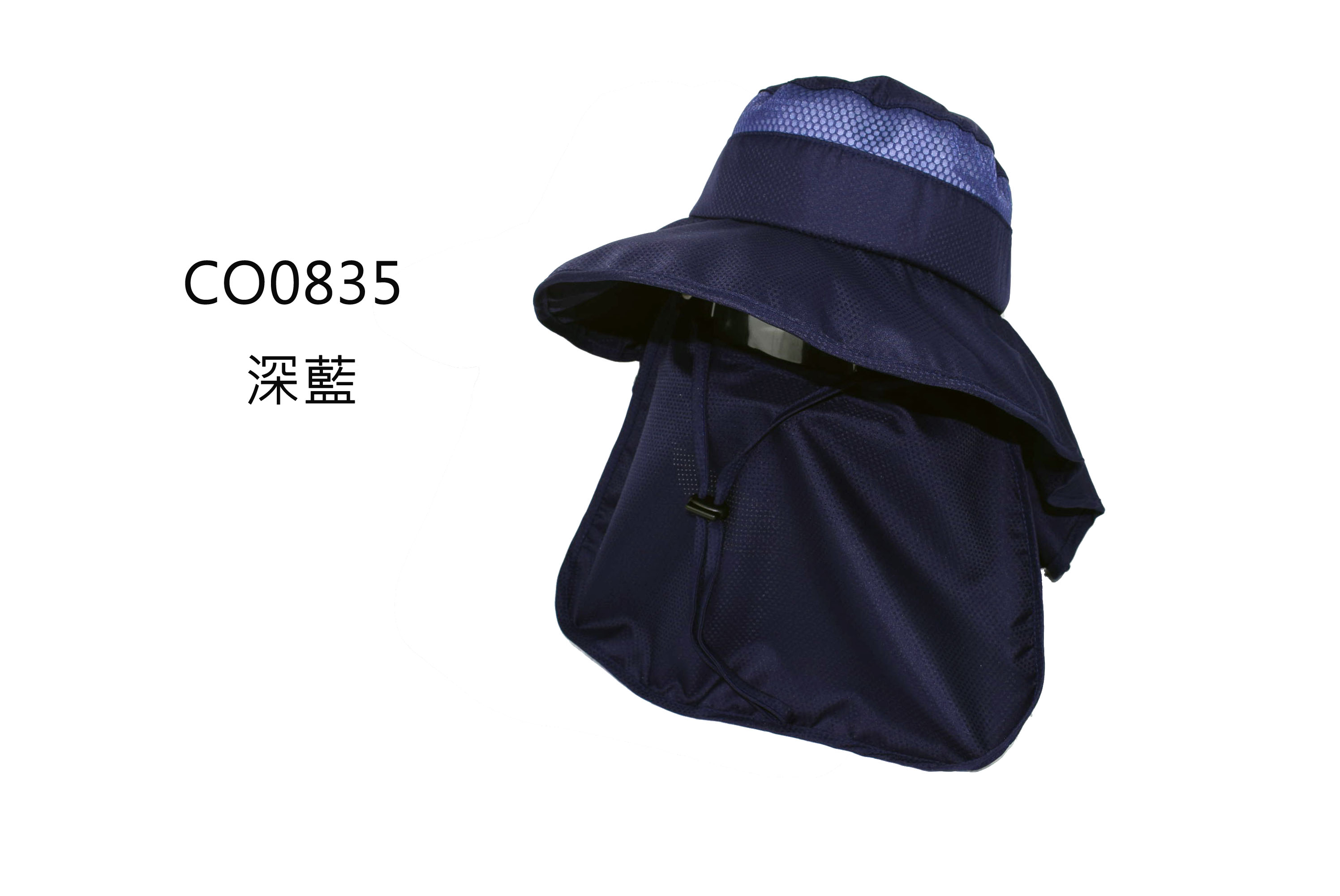 CO0835 全防護抗曬戶外休閒帽 點點透氣型布料 前後披型護頸 三星製帽