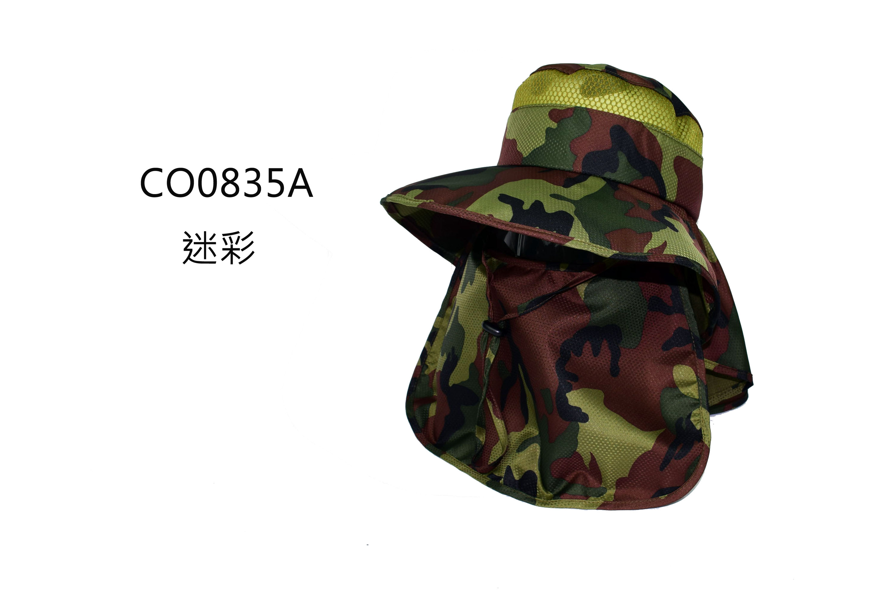 CO0835A 迷彩 全防護抗曬戶外休閒帽 點點透氣型布料 前後披型護頸 三星製帽