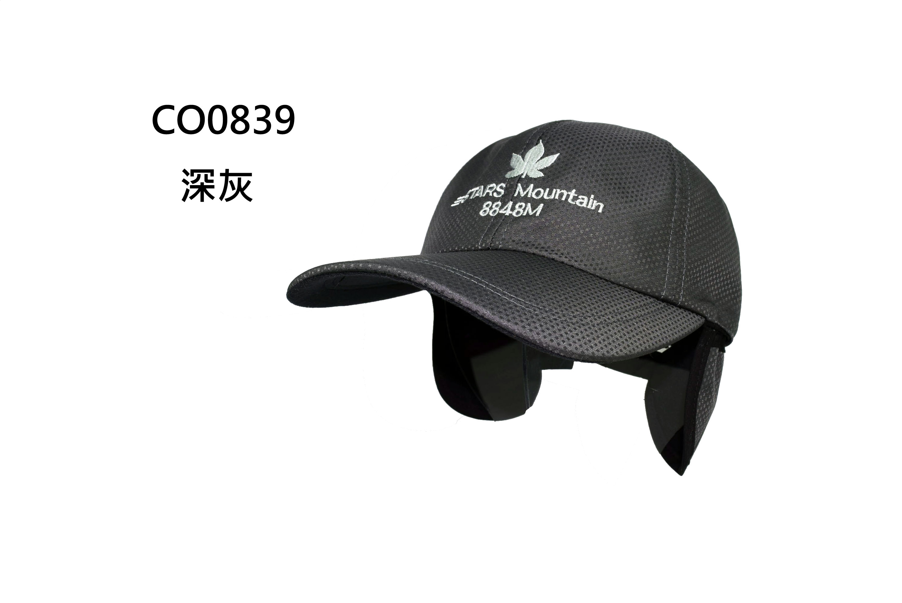 CO0839 聚酯纖維 護耳球帽 細毛裡楓葉造型 三星製帽