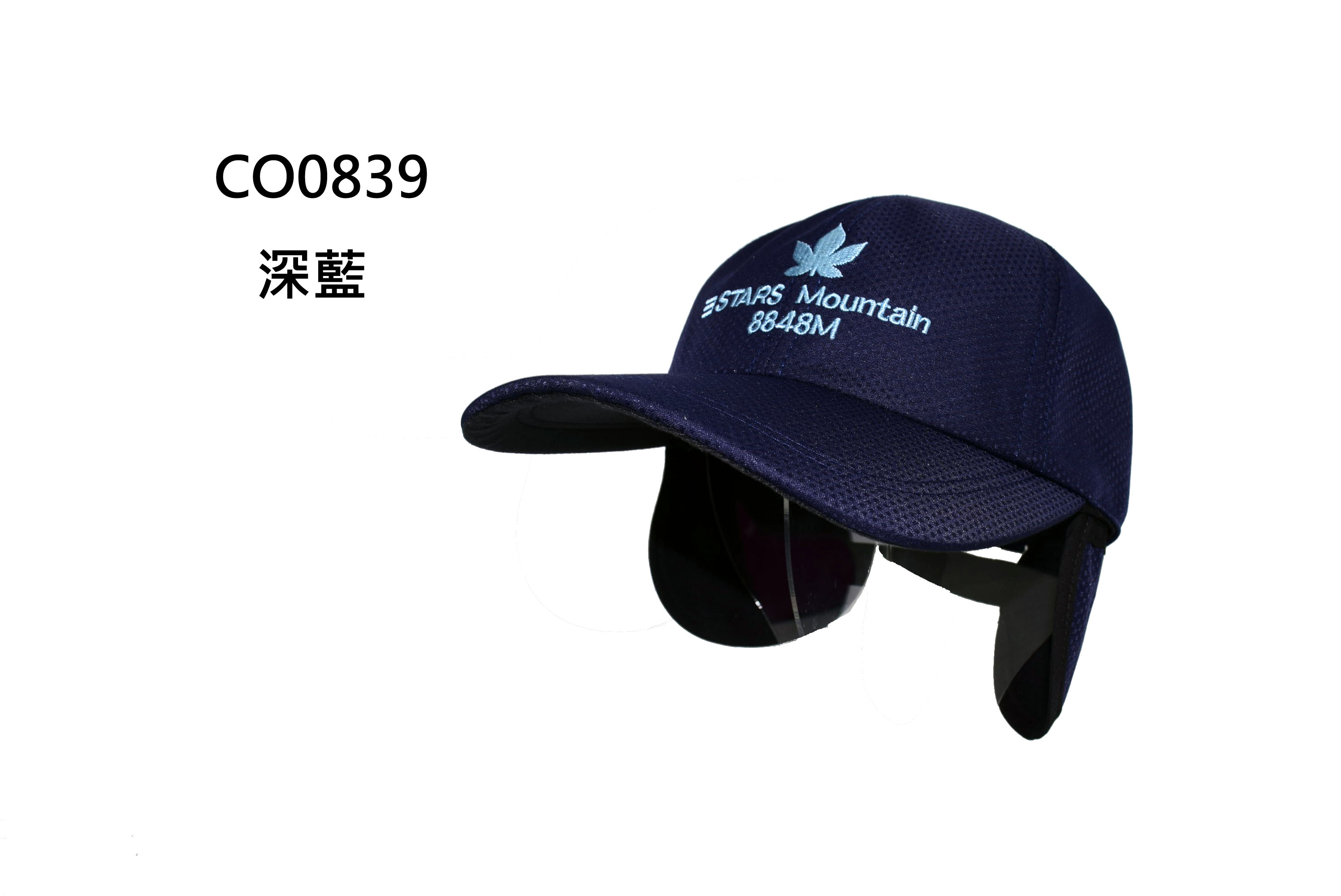 CO0839 聚酯纖維 護耳球帽 細毛裡楓葉造型 三星製帽