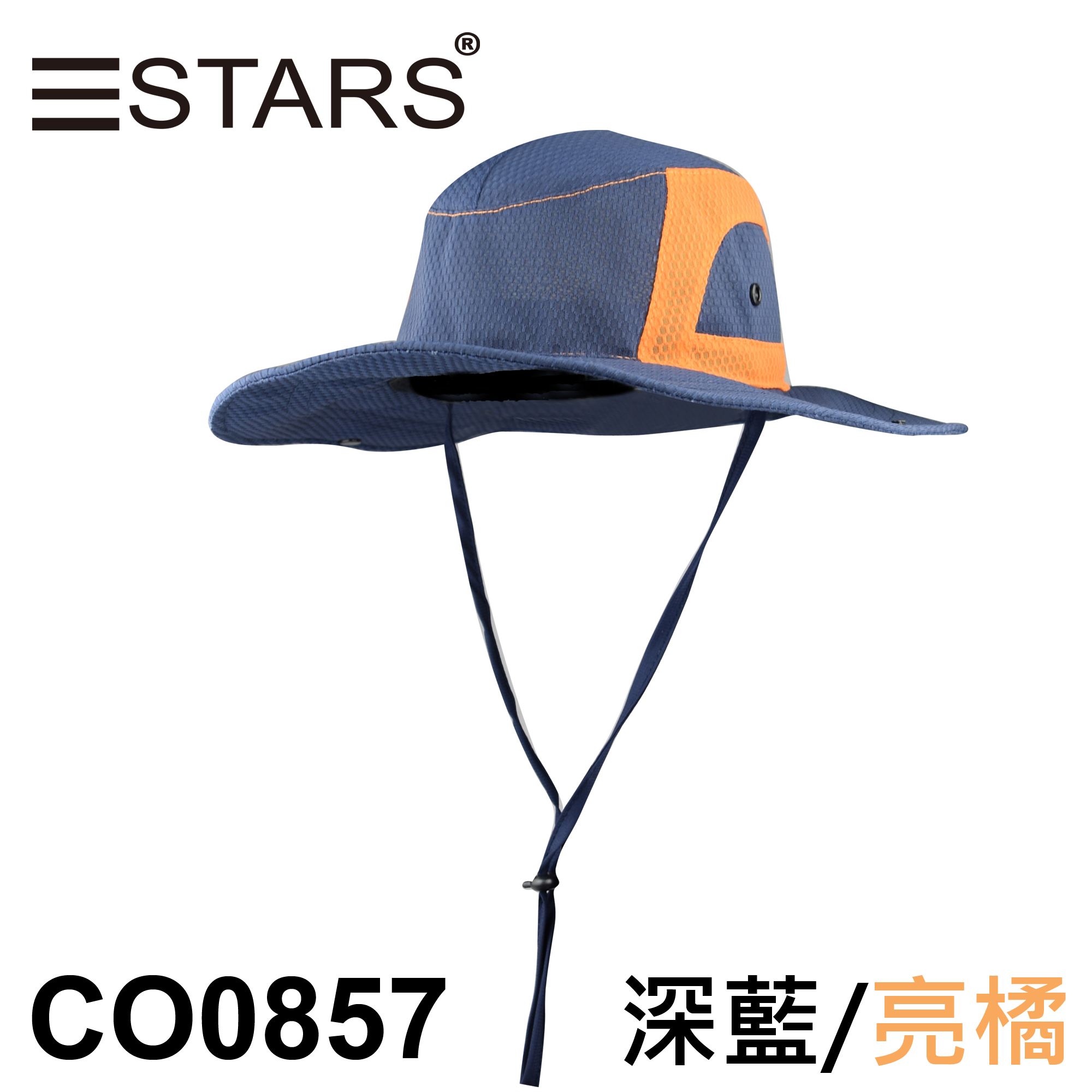 三星製帽 CO0857 多功能休閒帽