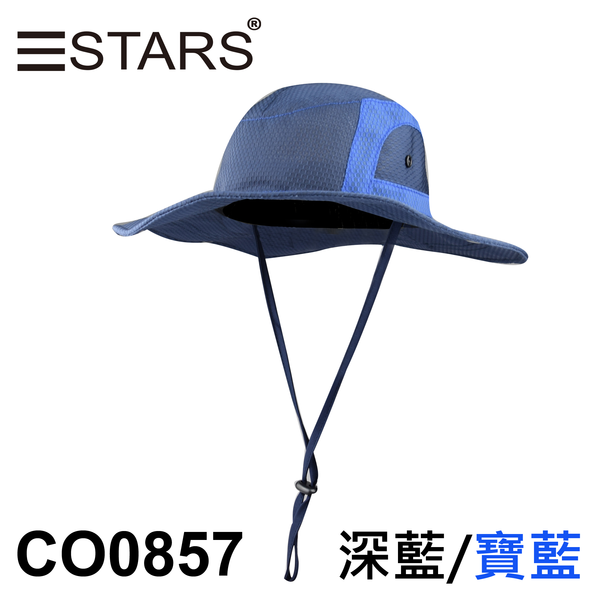 三星製帽 CO0857 多功能休閒帽