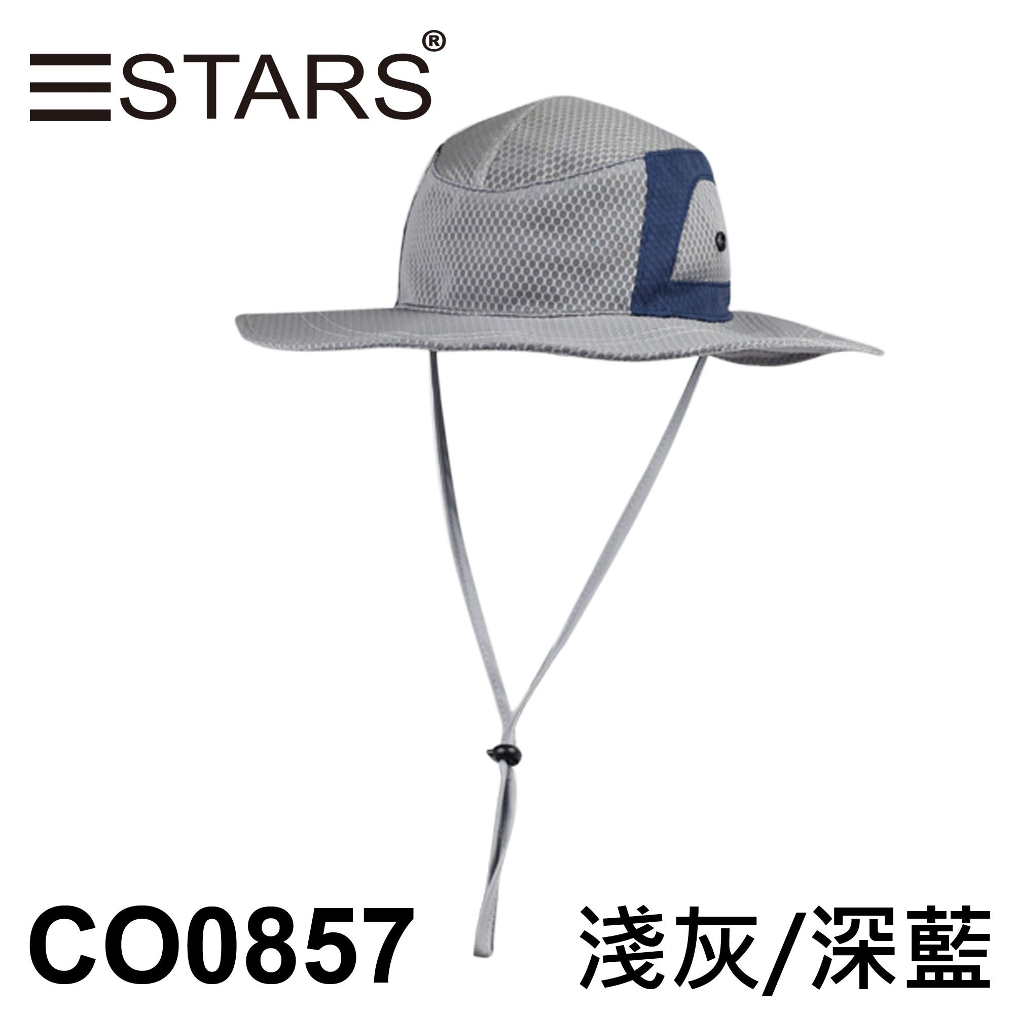 三星製帽 CO0857 多功能休閒帽