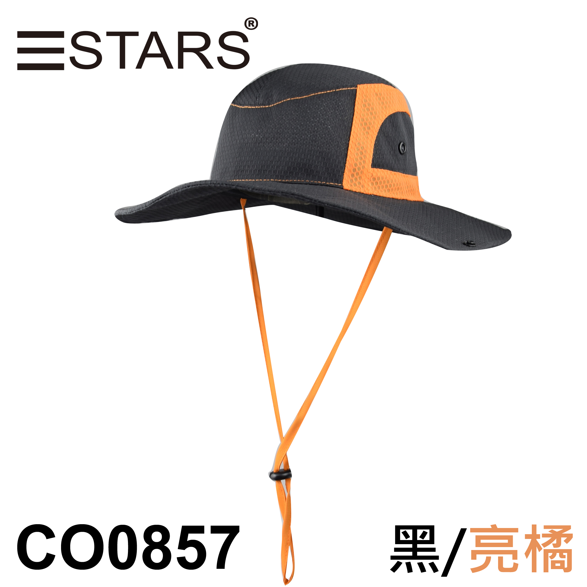 三星製帽 CO0857 多功能休閒帽