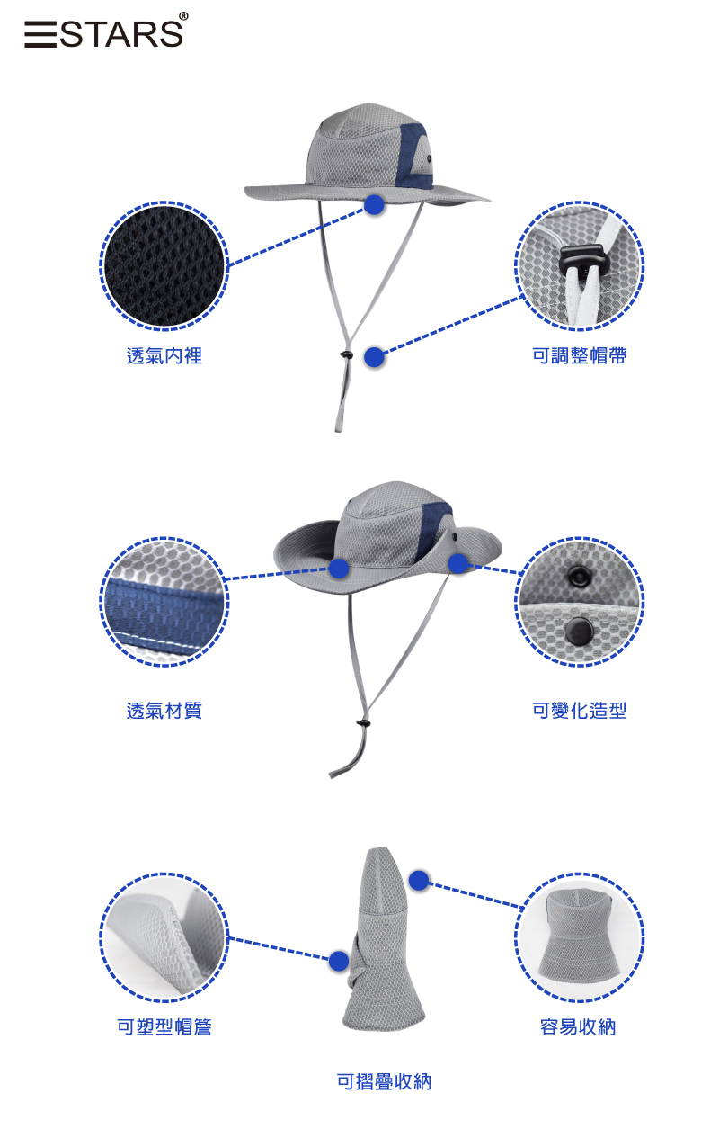 三星製帽 CO0857 多功能休閒帽