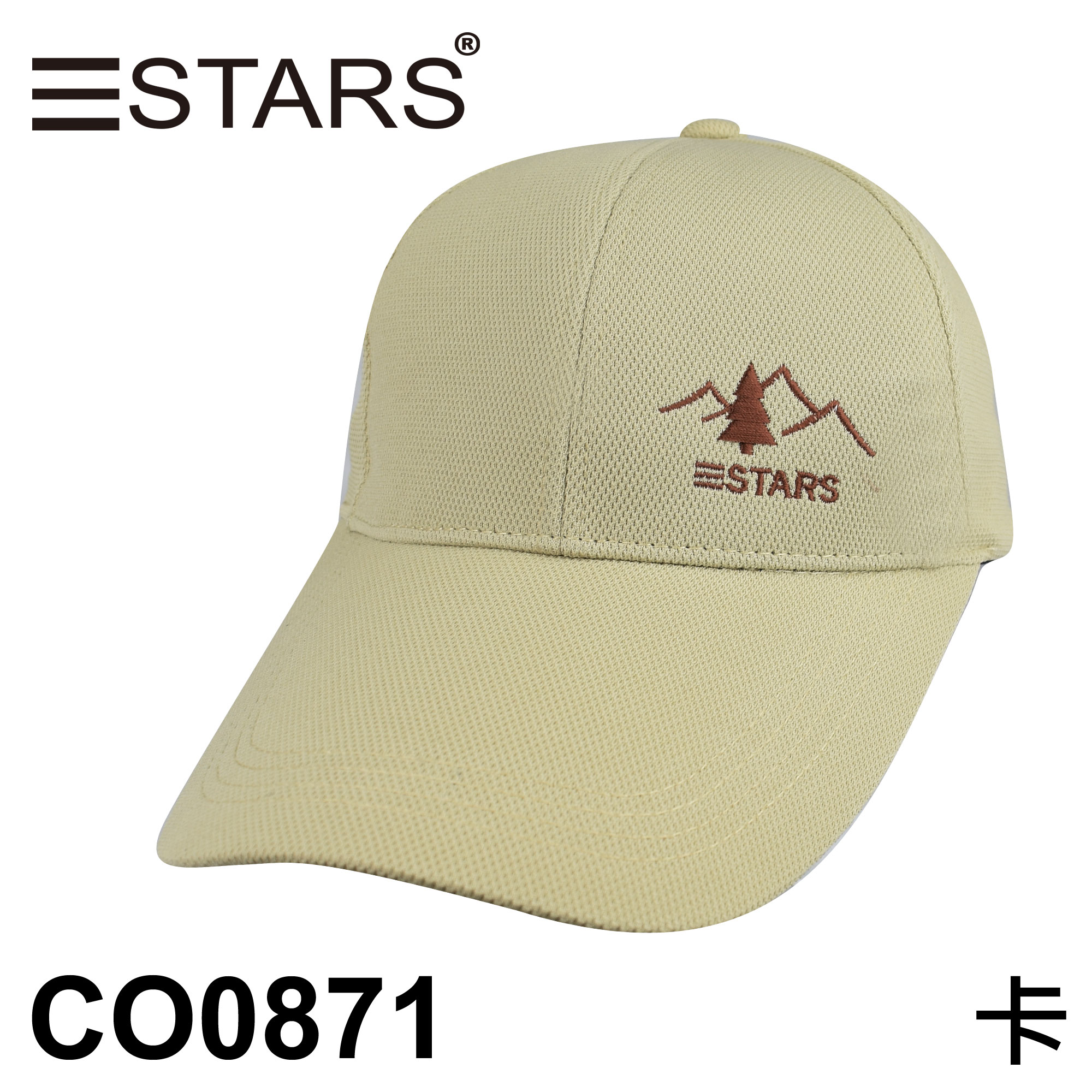 CO0871 素色球帽 山與三STARS 三星製帽