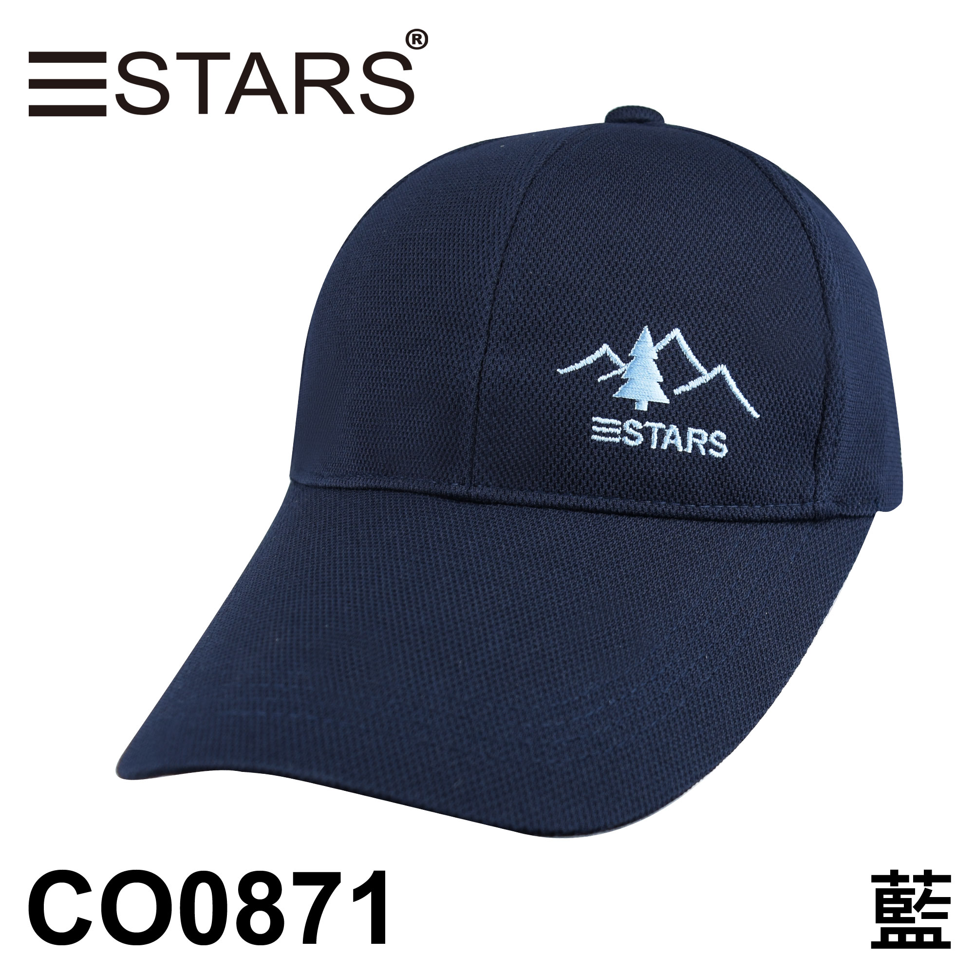 CO0871 素色球帽 山與三STARS 三星製帽