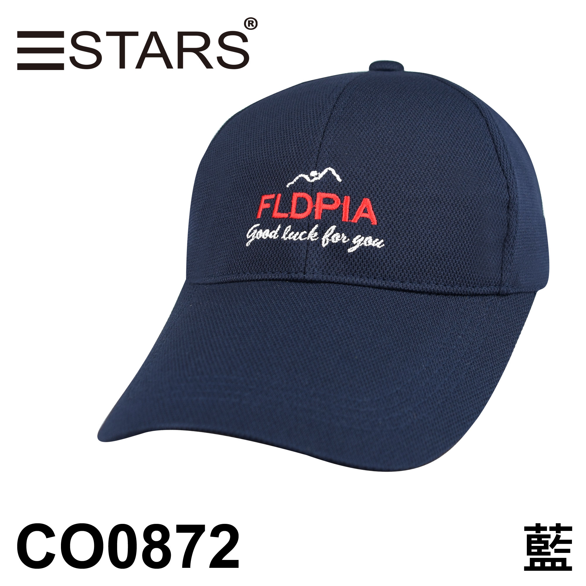 CO0872 素色PK布球帽 山與FLDPIA 三星製帽