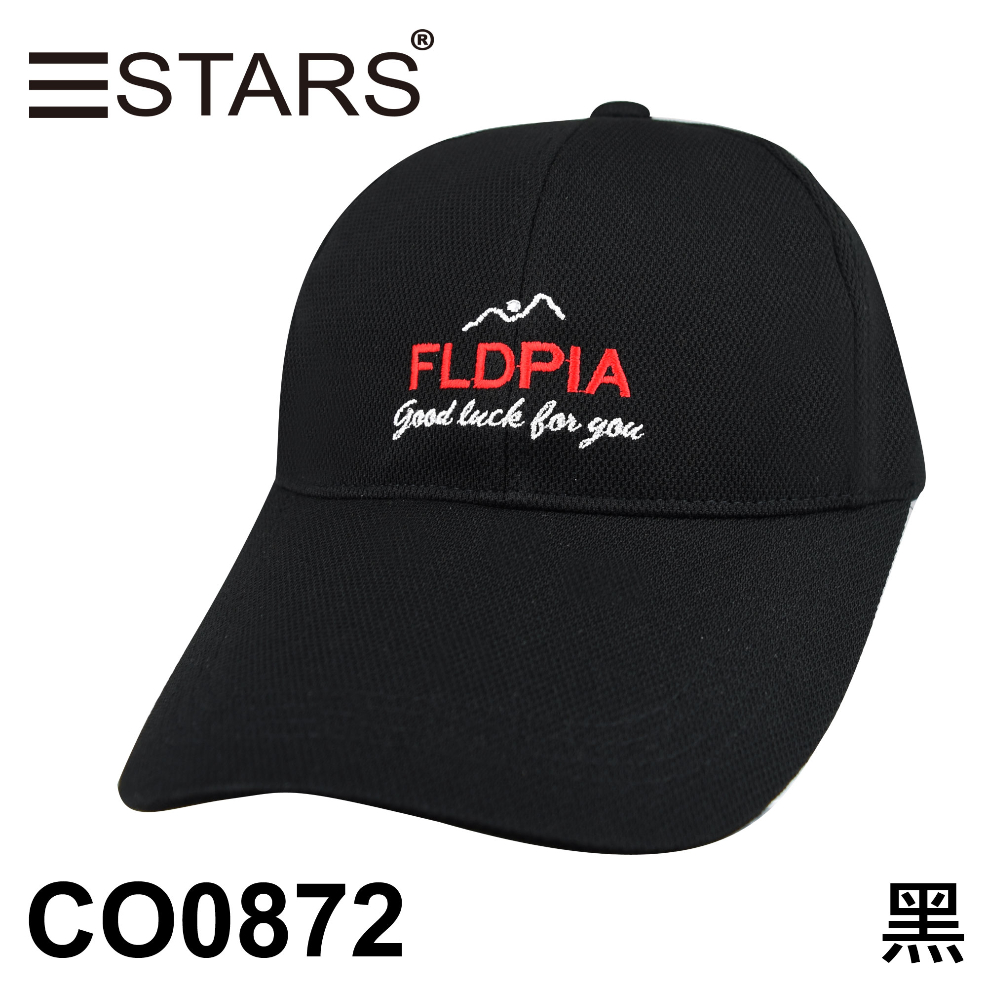 CO0872 素色PK布球帽 山與FLDPIA 三星製帽