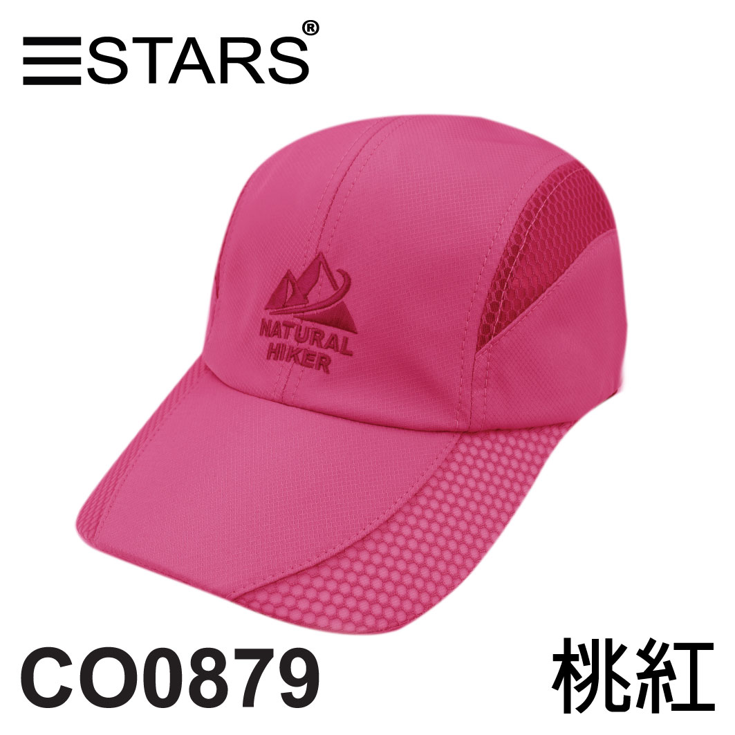 CO0879桃紅.jpg
