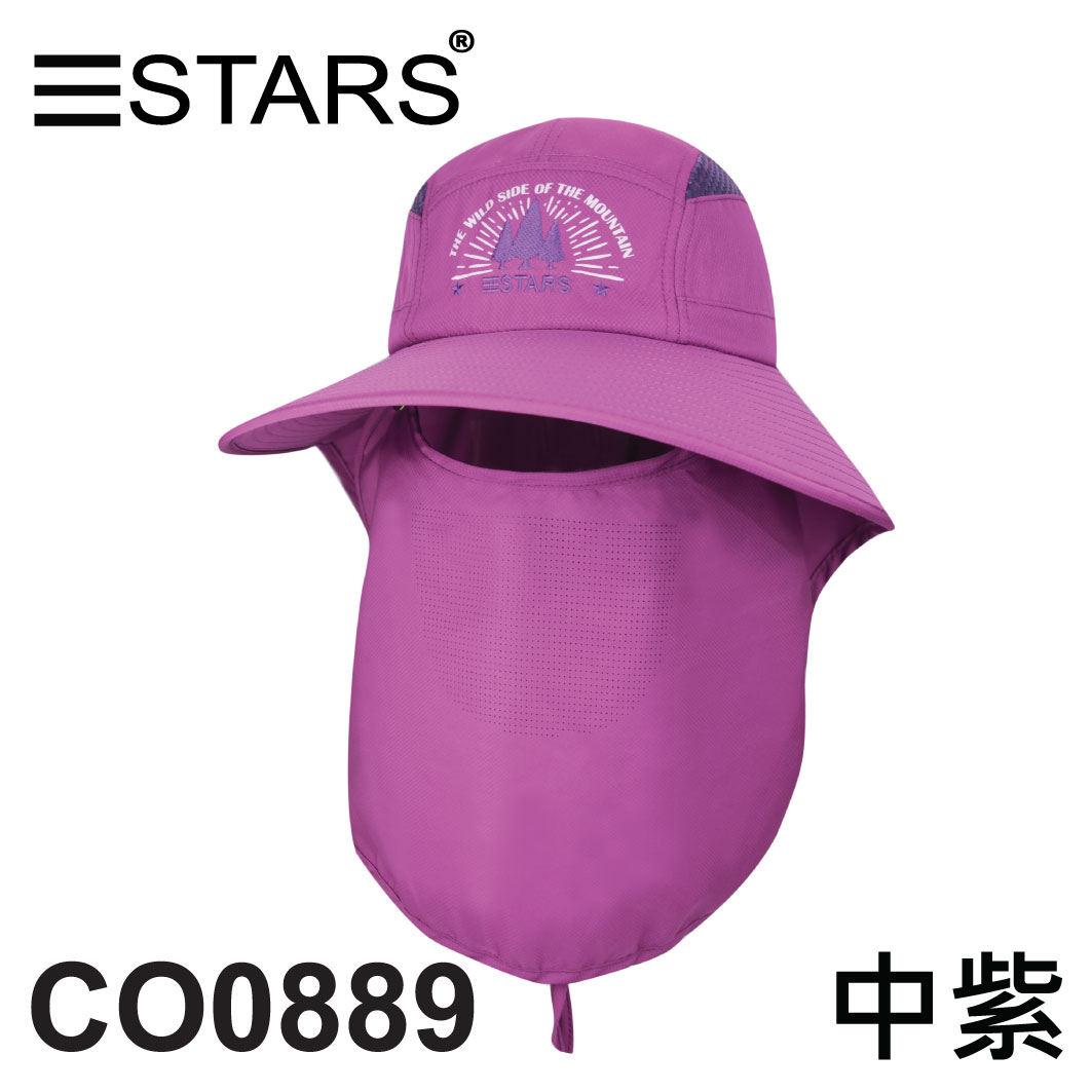 CO0889 抗曬型台灣製戶外休閒帽 附可拆式口罩 繡三STARS樹與英文字 三星製帽