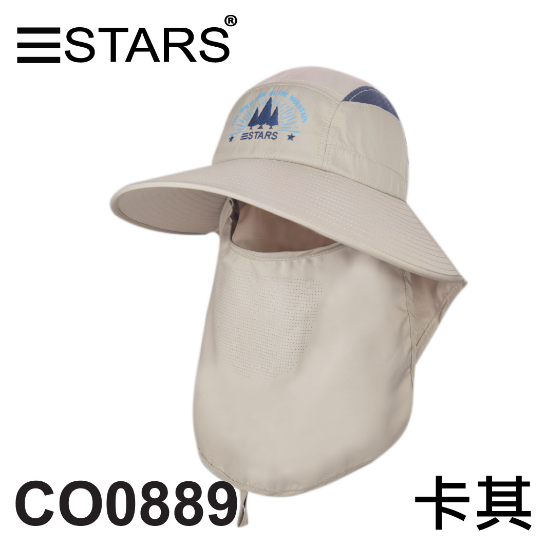 CO0889 抗曬型台灣製戶外休閒帽 附可拆式口罩 繡三STARS樹與英文字 三星製帽