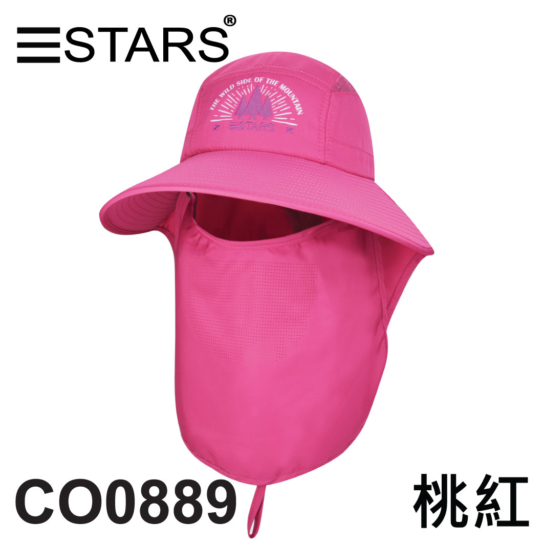 CO0889 抗曬型台灣製戶外休閒帽 附可拆式口罩 繡三STARS樹與英文字 三星製帽