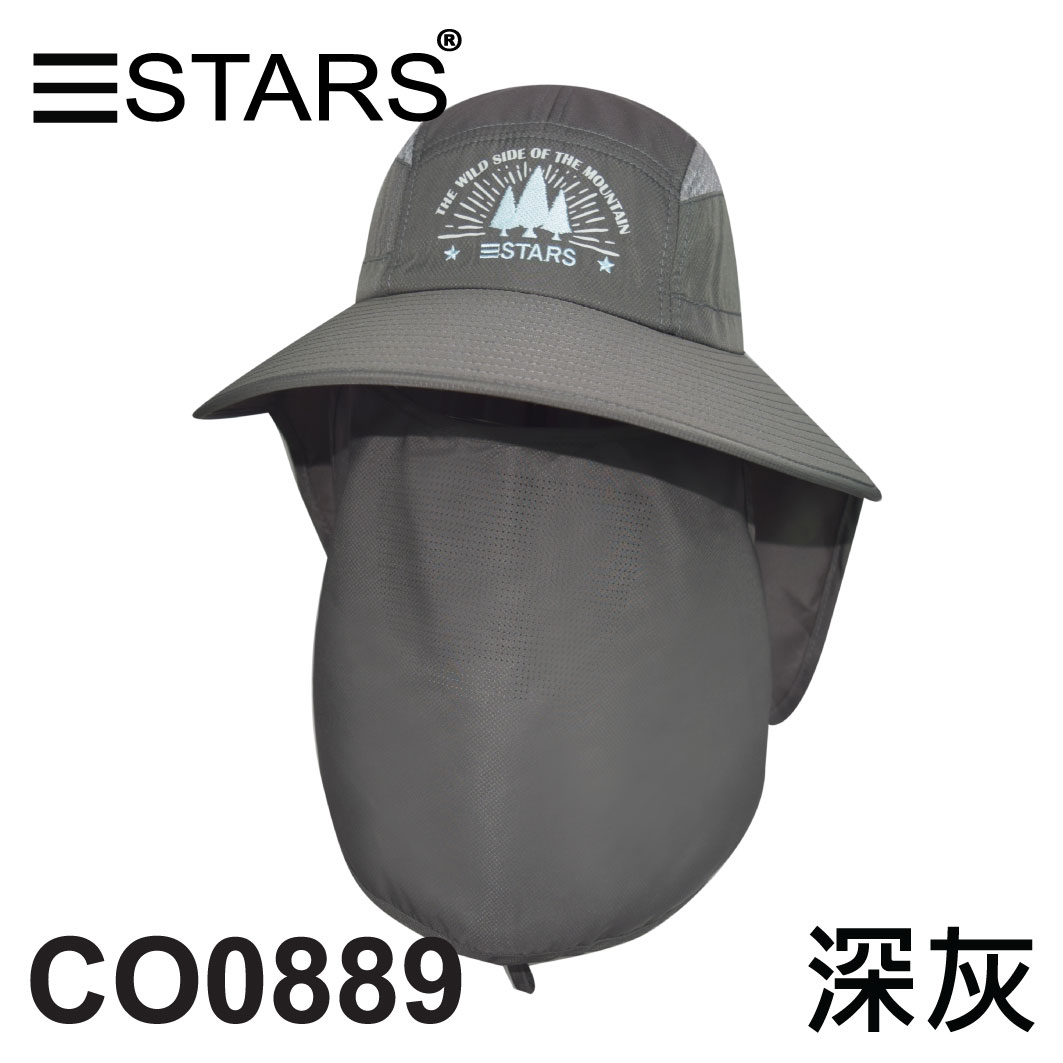 CO0889 抗曬型台灣製戶外休閒帽 附可拆式口罩 繡三STARS樹與英文字 三星製帽