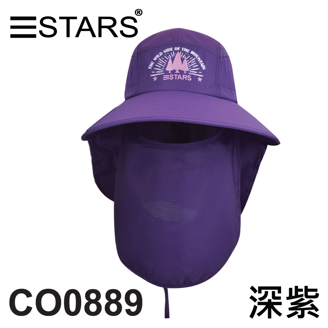 CO0889 抗曬型台灣製戶外休閒帽 附可拆式口罩 繡三STARS樹與英文字 三星製帽