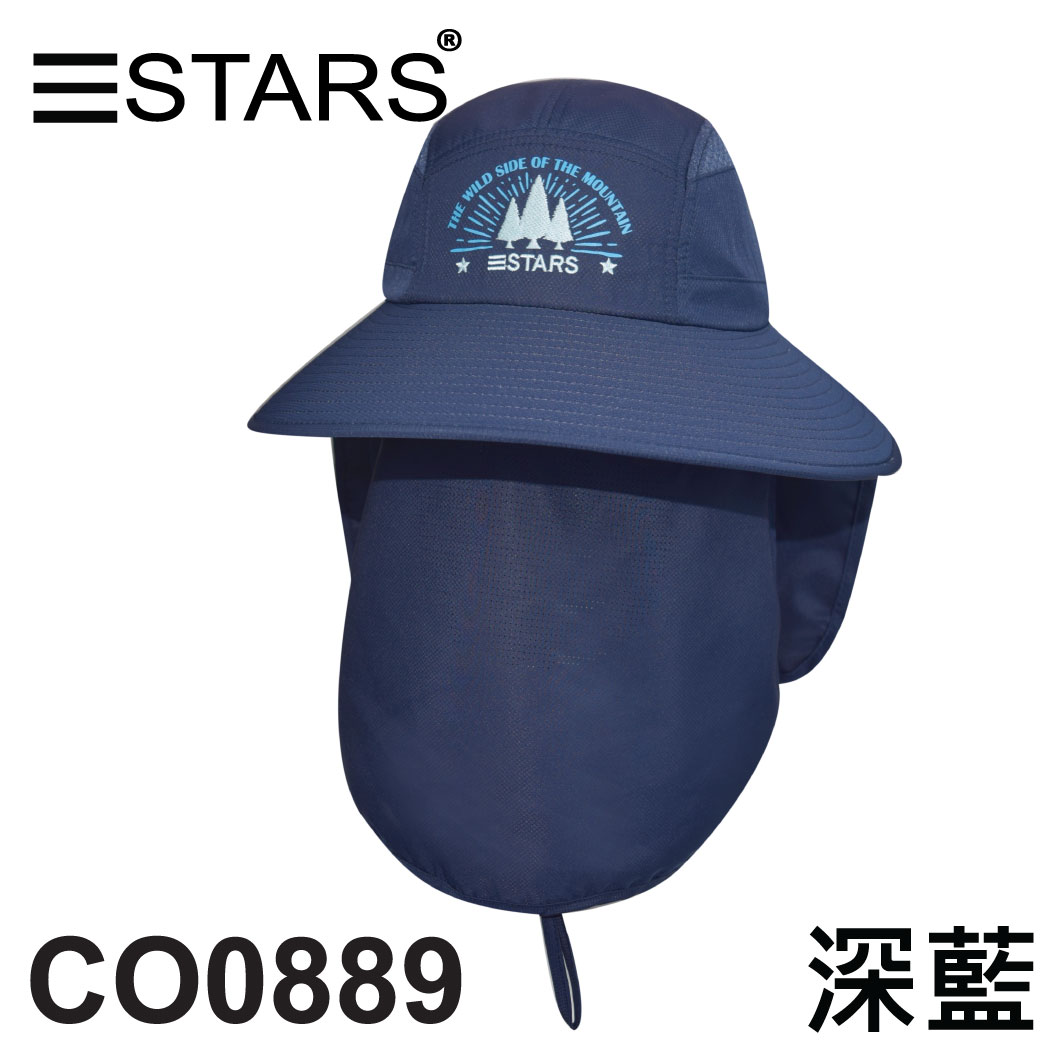 CO0889 抗曬型台灣製戶外休閒帽 附可拆式口罩 繡三STARS樹與英文字 三星製帽