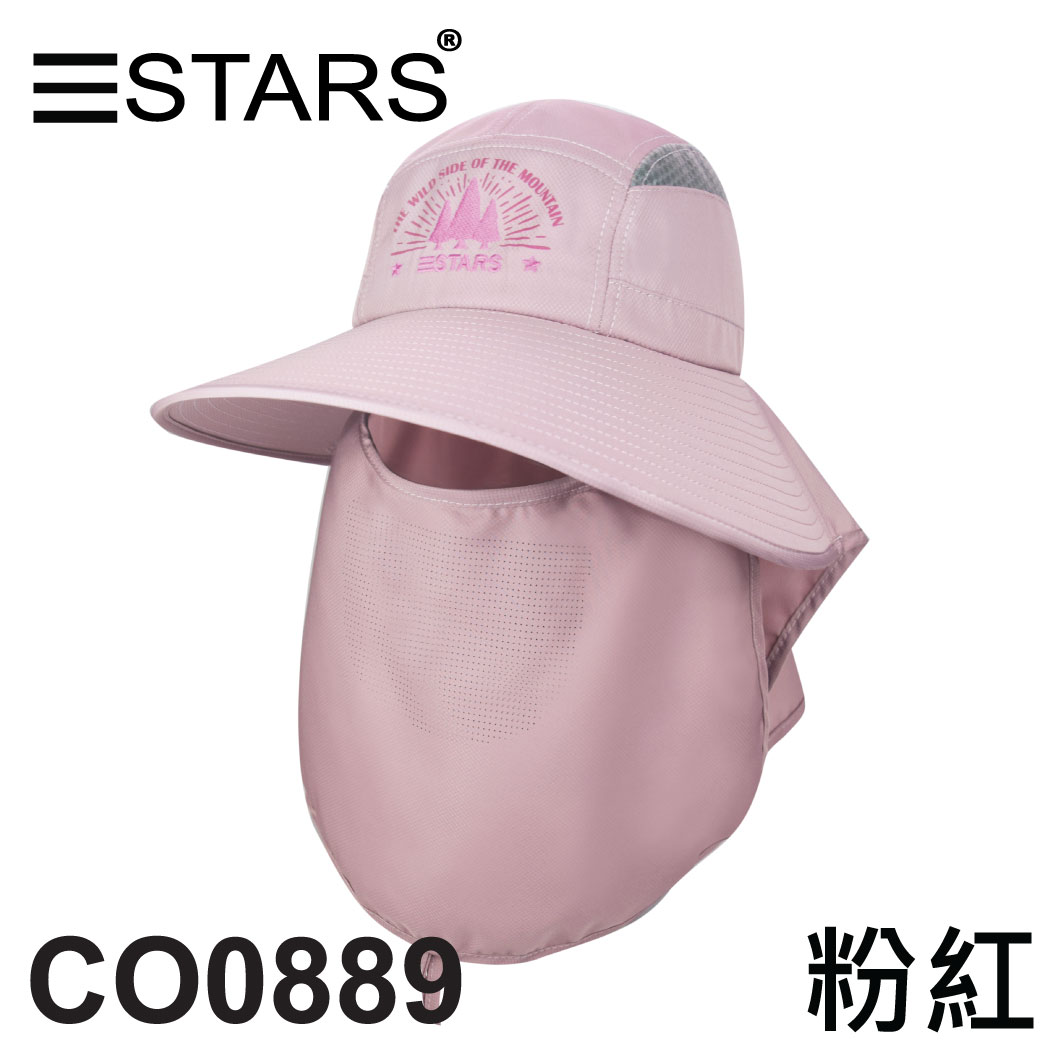 CO0889 抗曬型台灣製戶外休閒帽 附可拆式口罩 繡三STARS樹與英文字 三星製帽