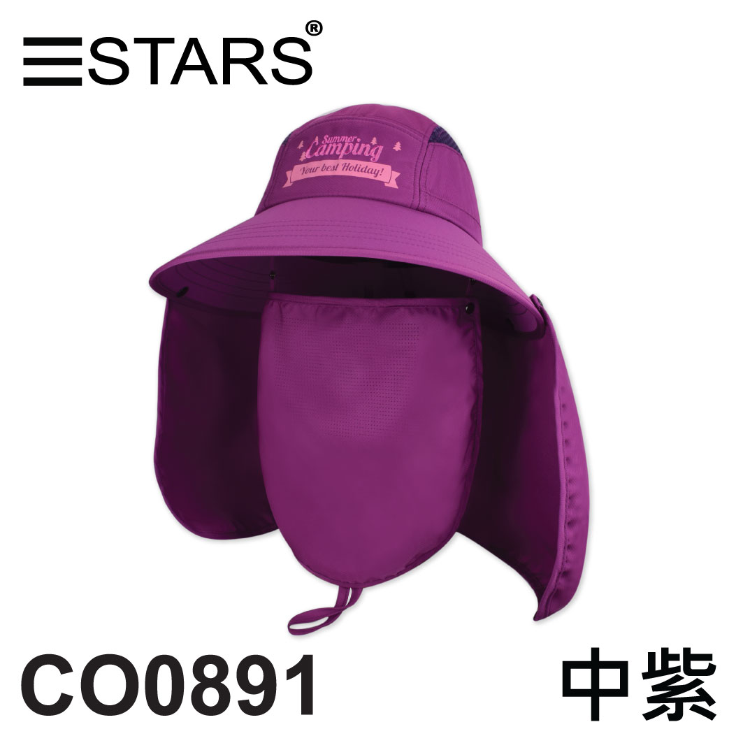 CO0891 郊遊登山用 戶外休閒帽 附可拆式前後披 SUMMER CAMPING 三星製帽