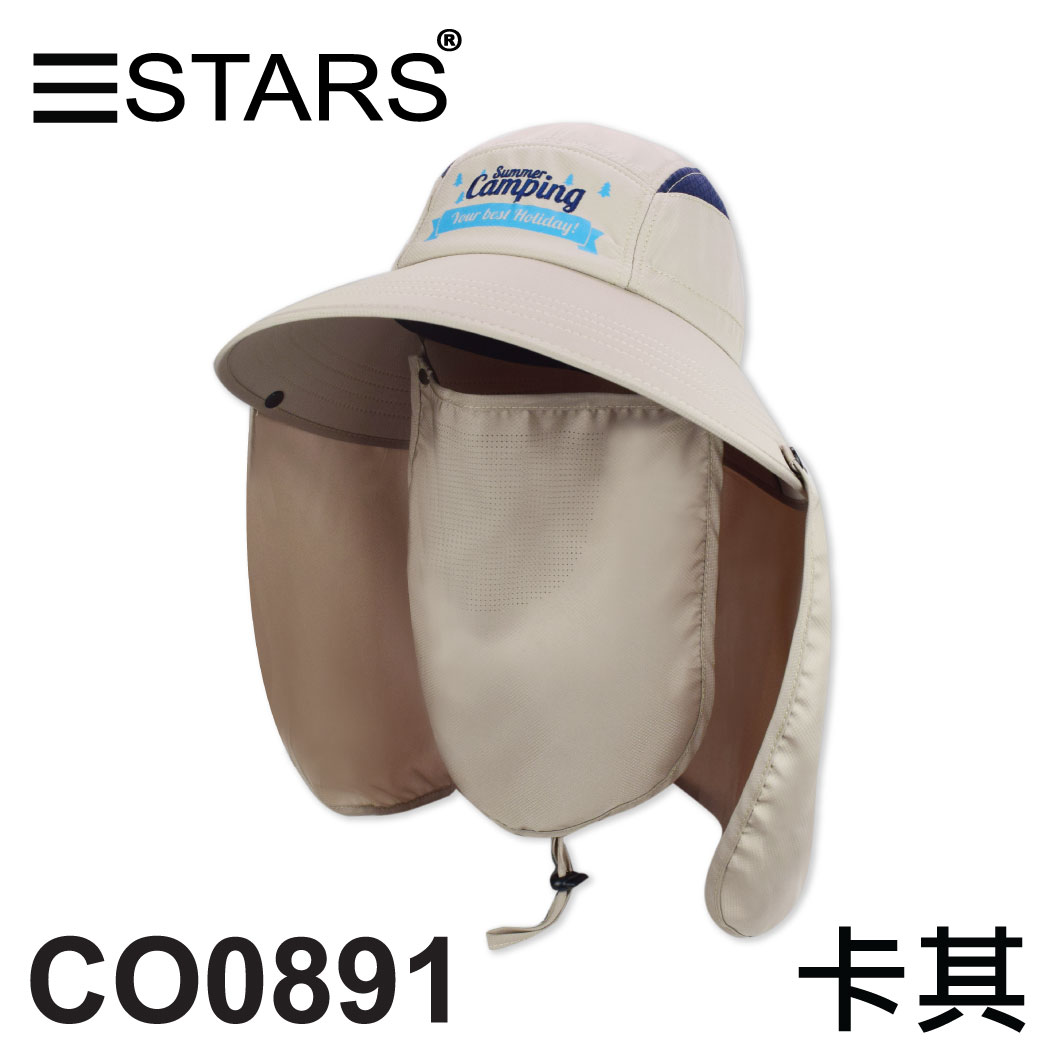 CO0891 郊遊登山用 戶外休閒帽 附可拆式前後披 SUMMER CAMPING 三星製帽