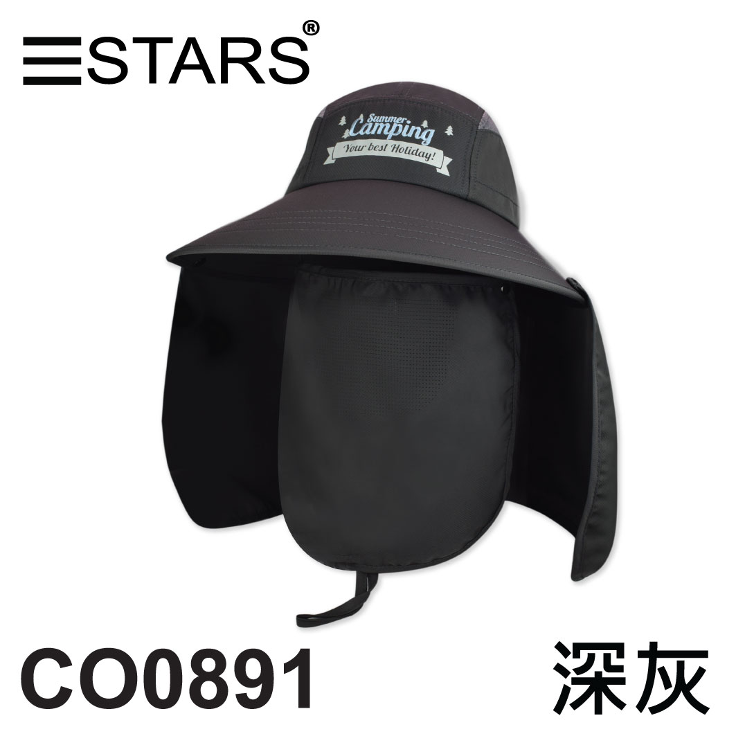 CO0891 郊遊登山用 戶外休閒帽 附可拆式前後披 SUMMER CAMPING 三星製帽