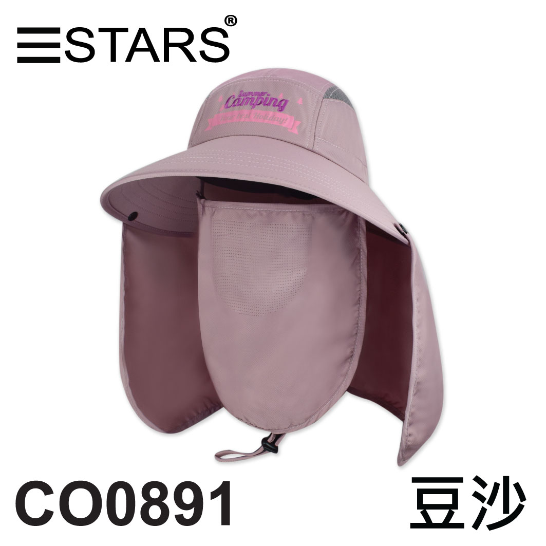 CO0891 郊遊登山用 戶外休閒帽 附可拆式前後披 SUMMER CAMPING 三星製帽