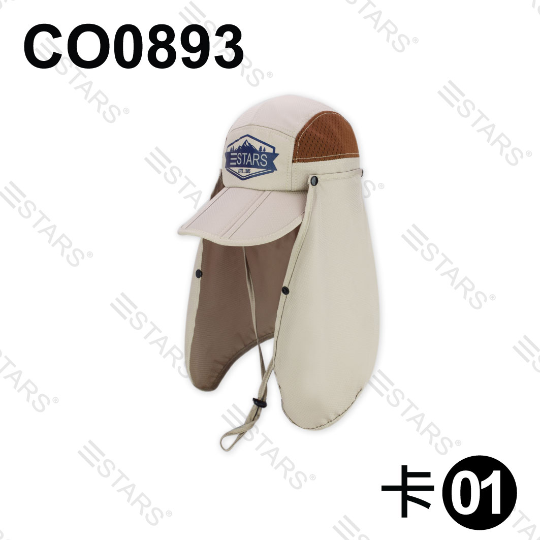 CO0893 球帽型戶外休閒帽 附可拆式後披 三STARS 三星製帽