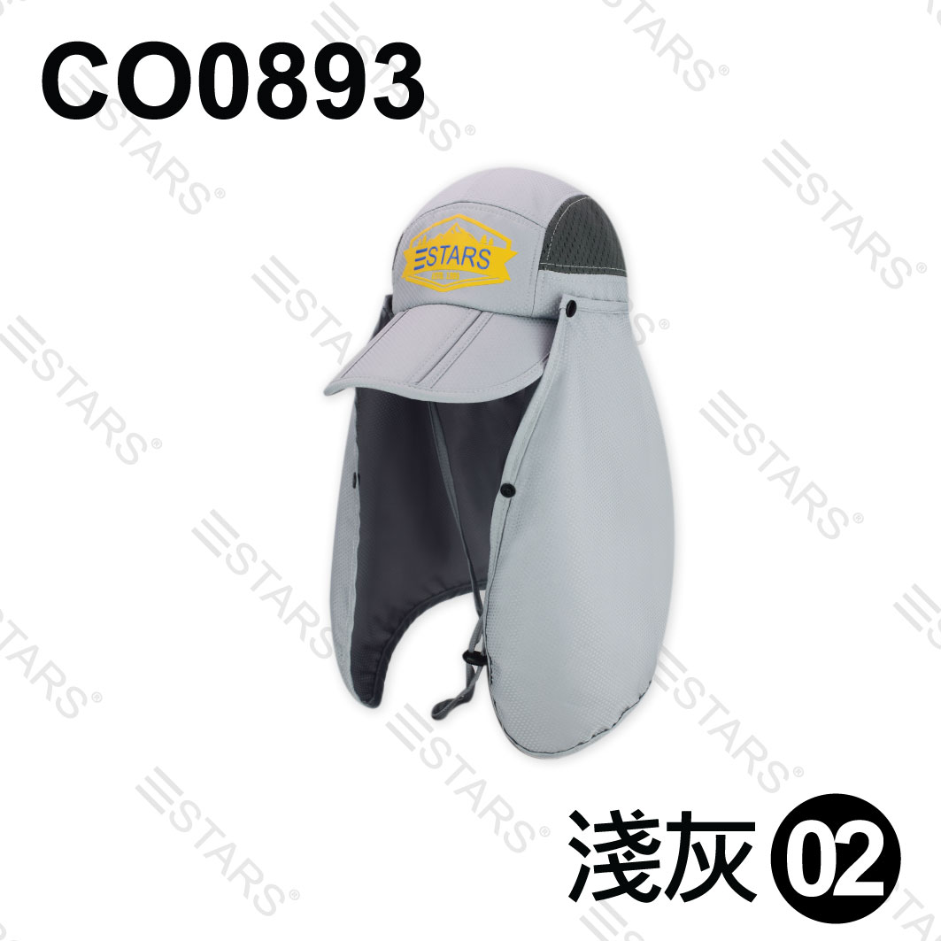 CO0893 球帽型戶外休閒帽 附可拆式後披 三STARS 三星製帽