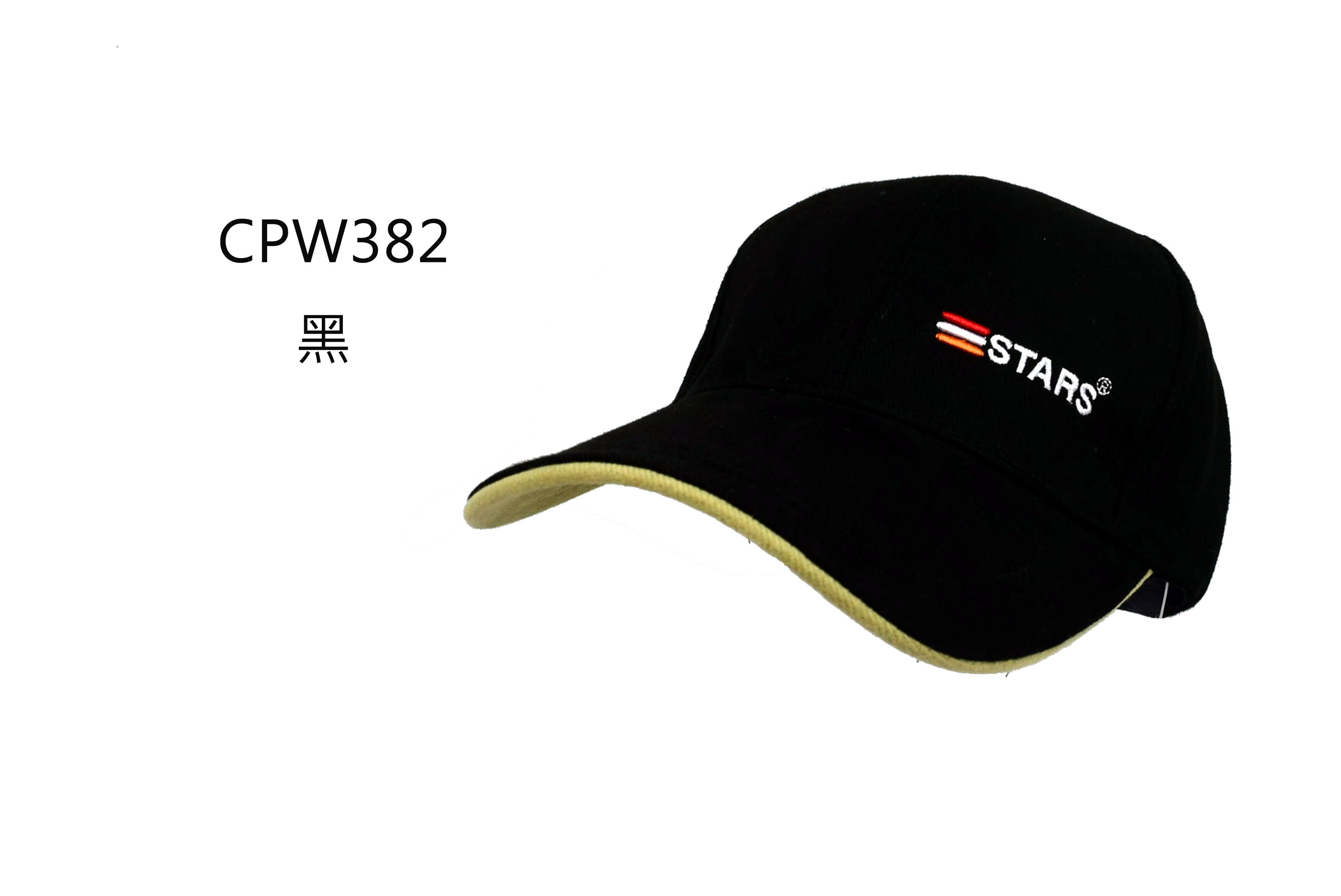 CPW382 素色棉質球帽 繡三色三STARS