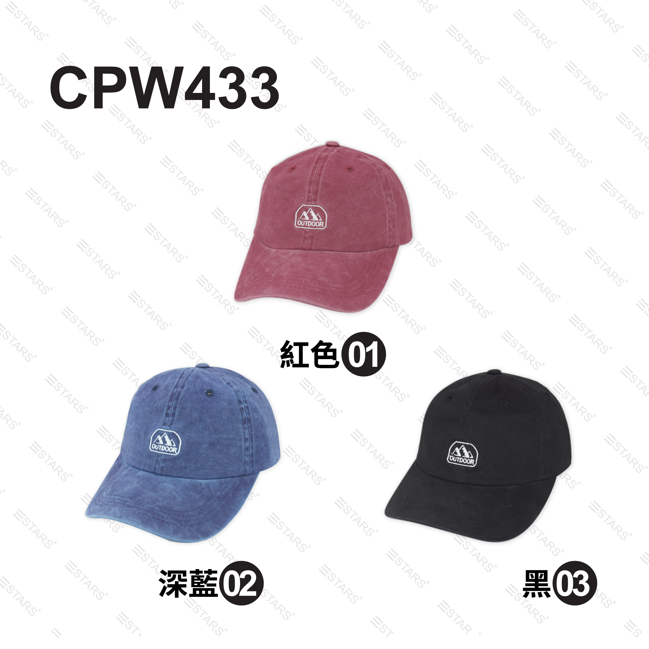 CPW386 NEWYORK 棉質球帽 共四色 三星製帽