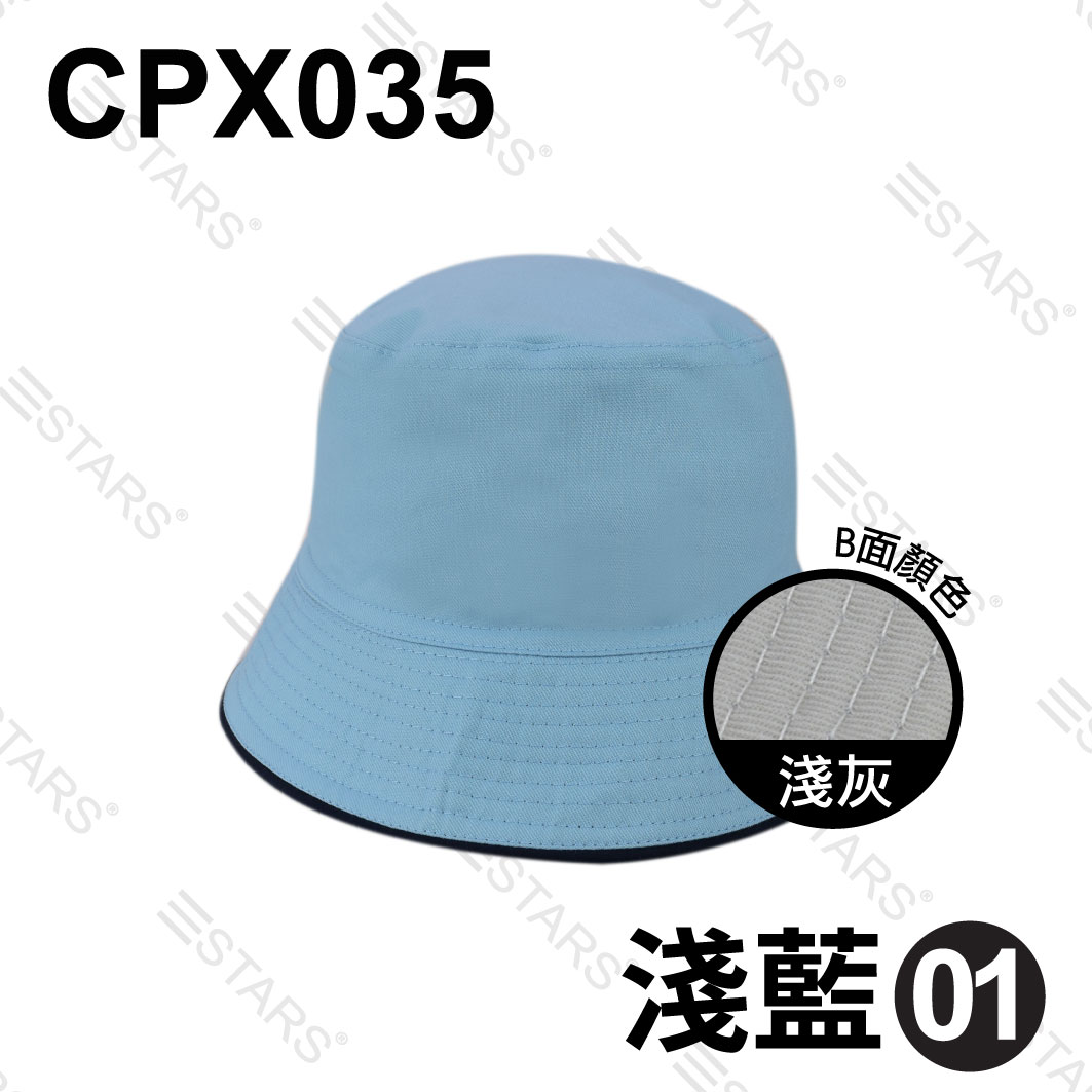 CPX035 漁夫帽