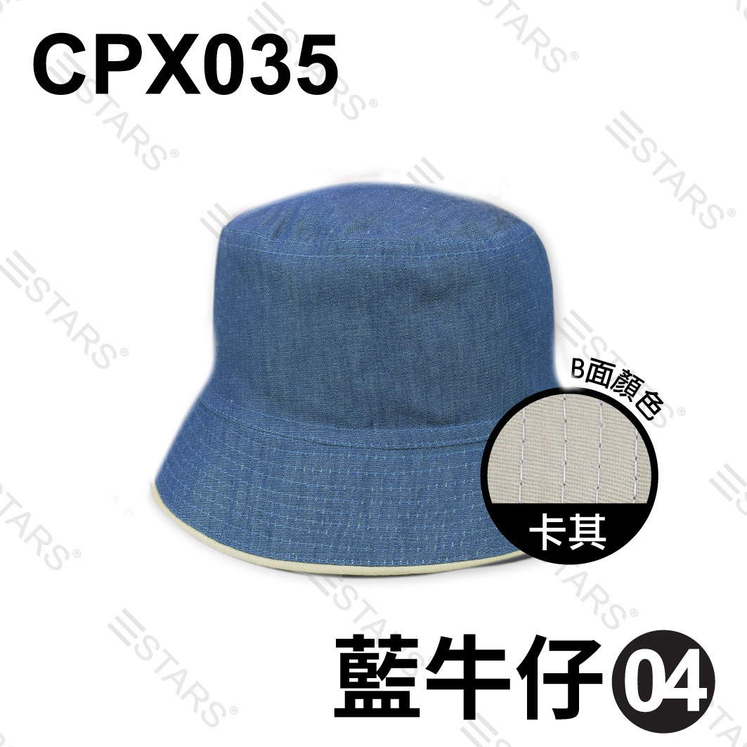 CPX035 漁夫帽