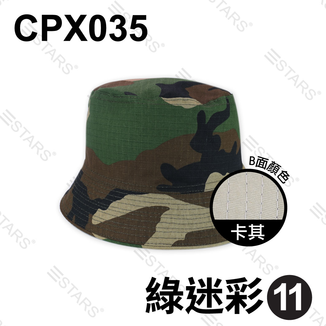 CPX035 漁夫帽