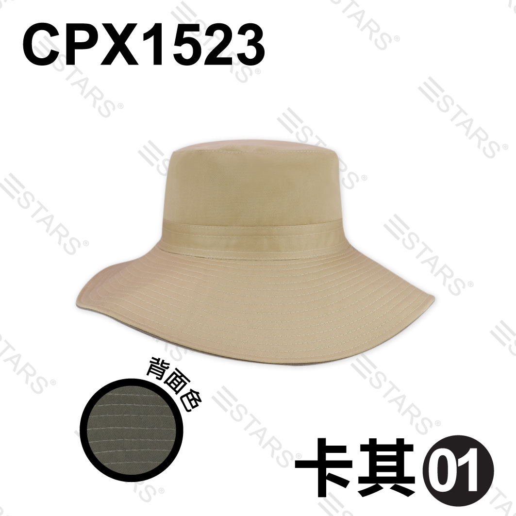 CPX1523 長眉漁夫帽 三星製帽