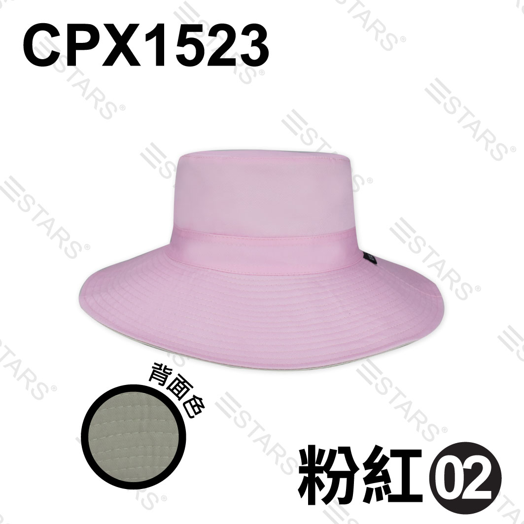 CPX1523 長眉漁夫帽 三星製帽