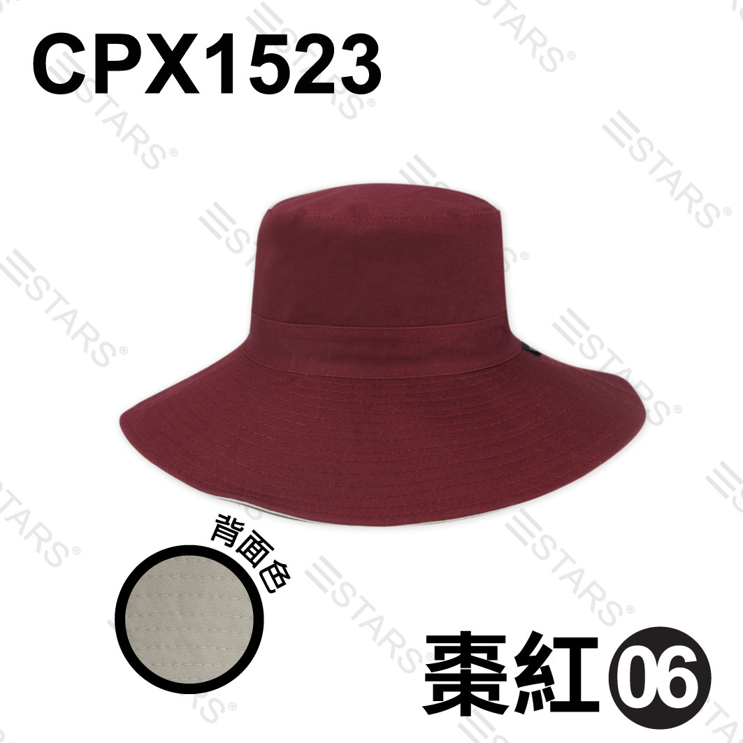 CPX1523 長眉漁夫帽 三星製帽
