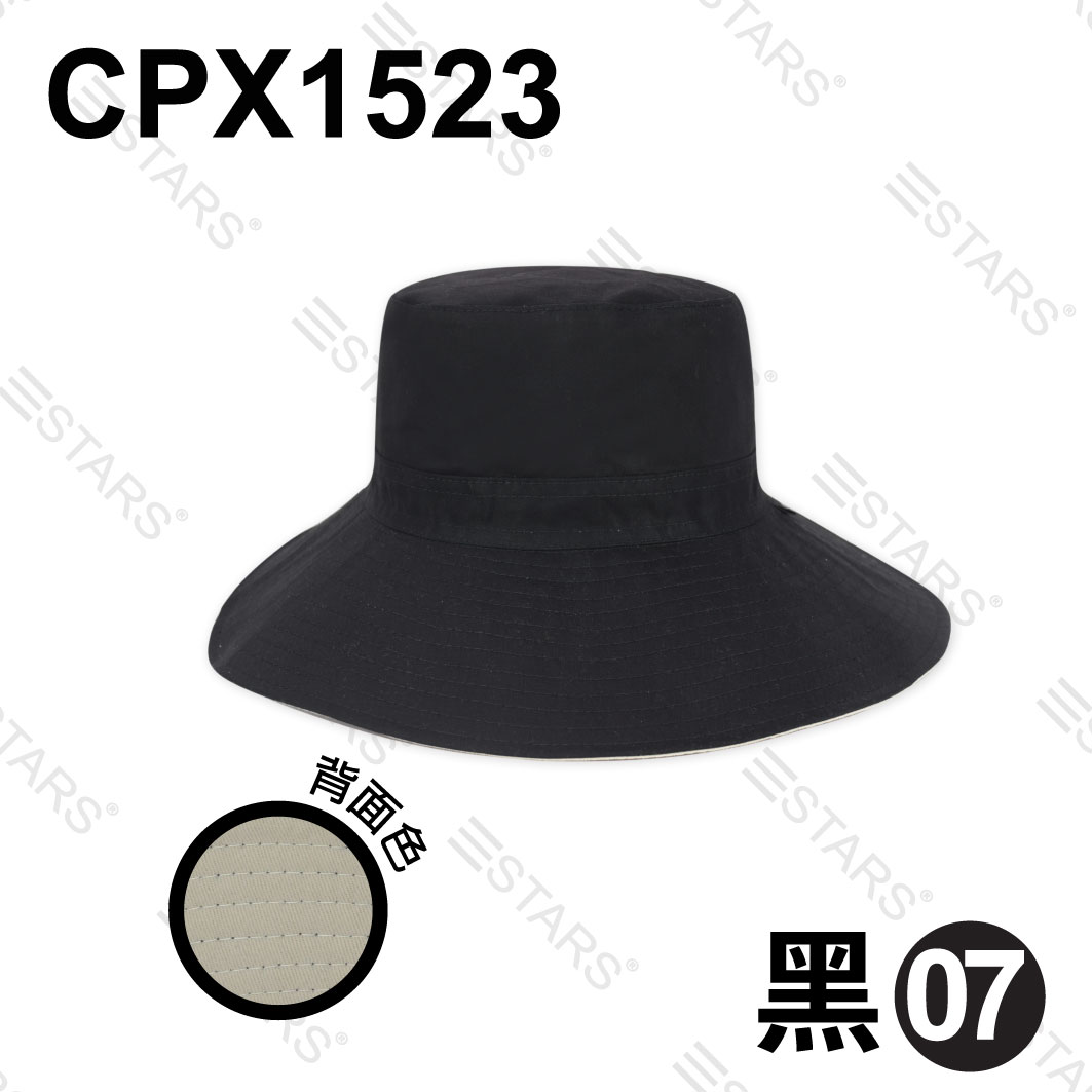 CPX1523 長眉漁夫帽 三星製帽