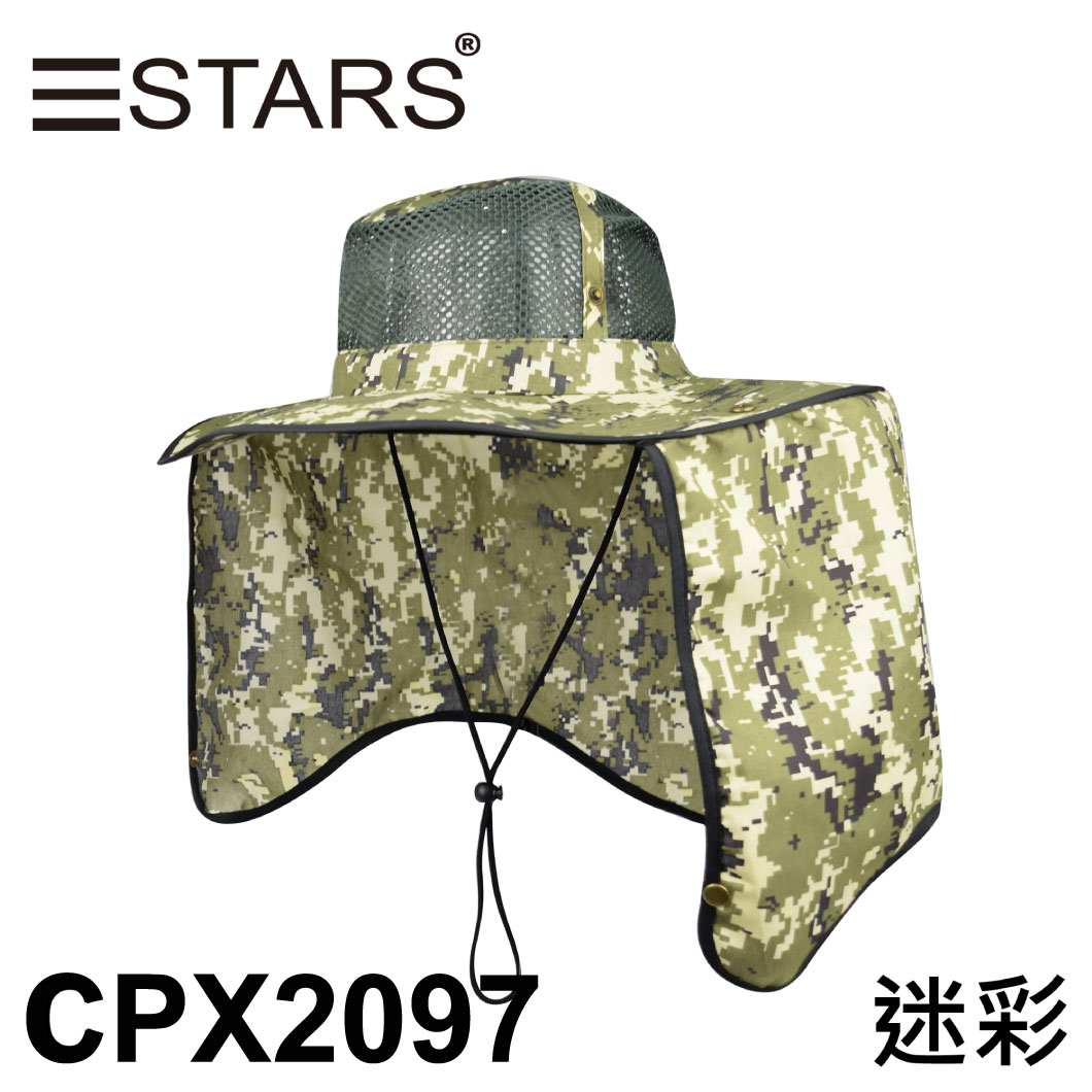 CPX2097 迷彩蜂帽