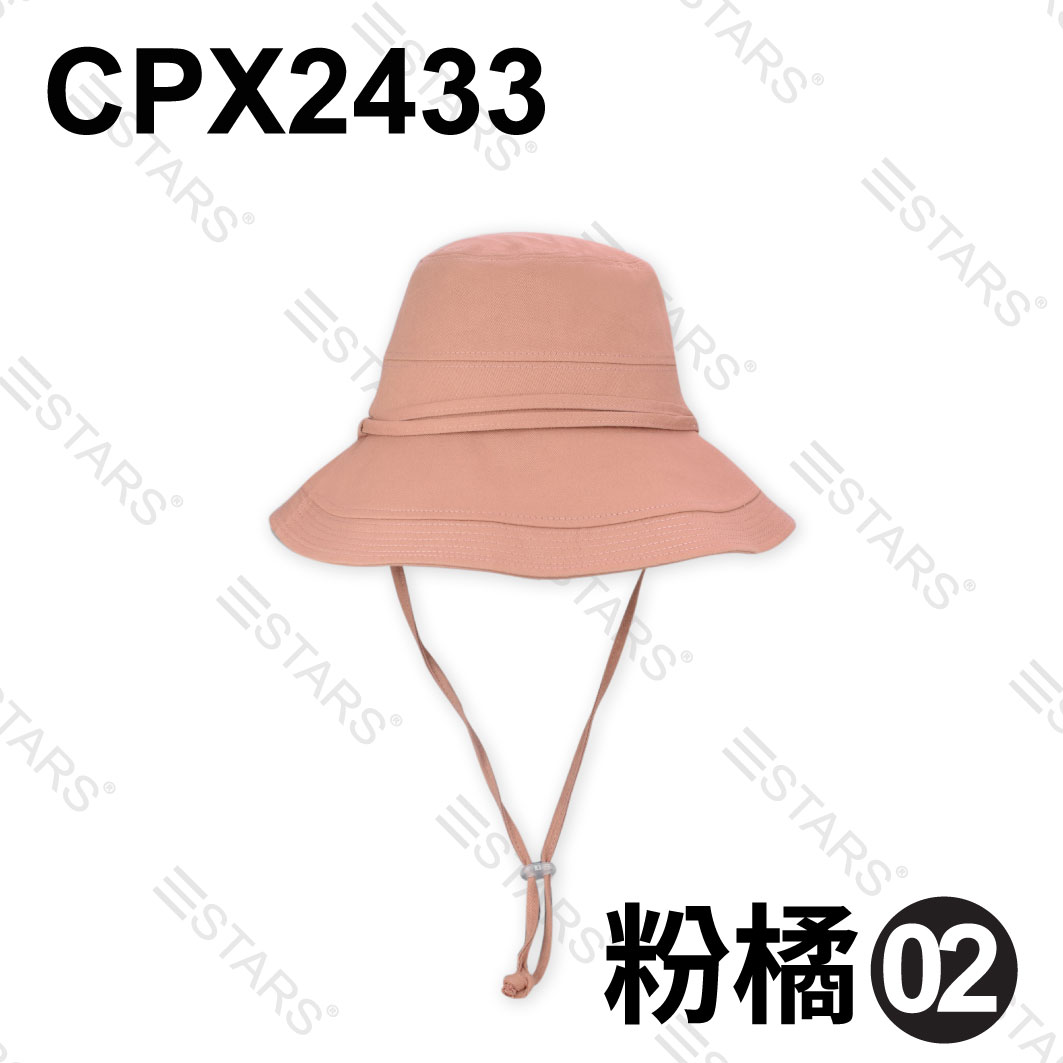 CPX2433 漁夫帽