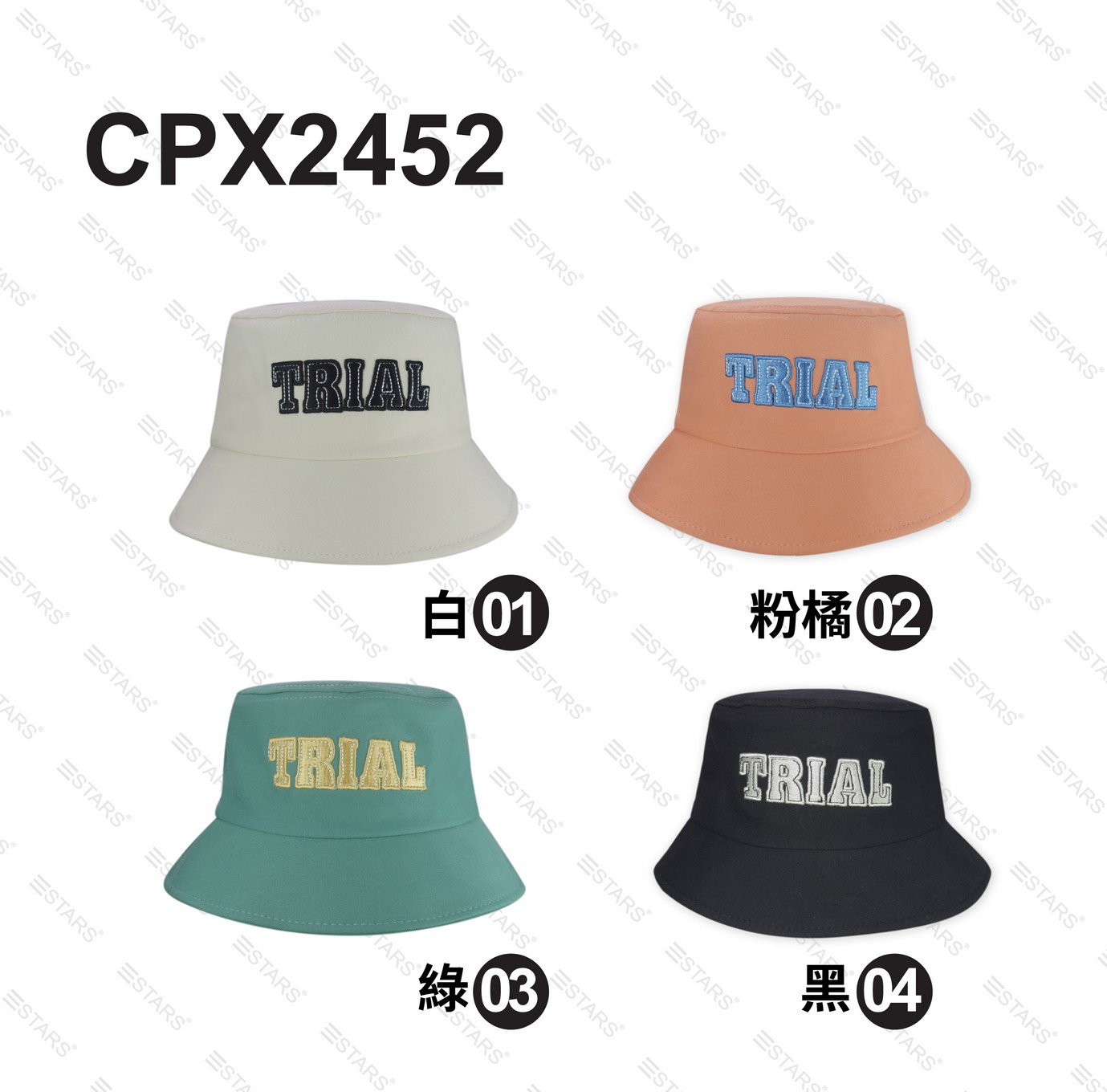CPX2452 漁夫帽