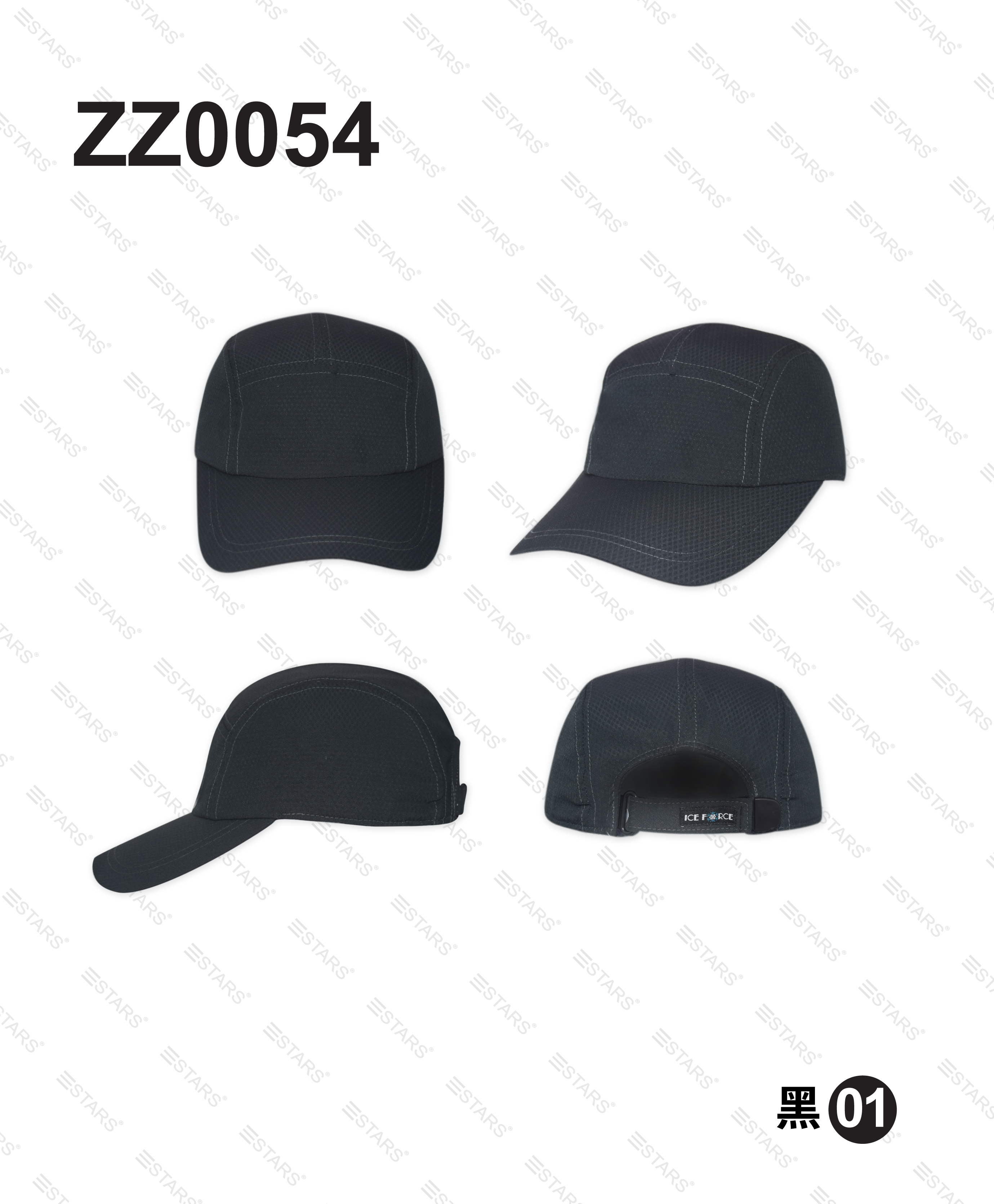 ZZ0054 ICE FORCE 訂製球帽