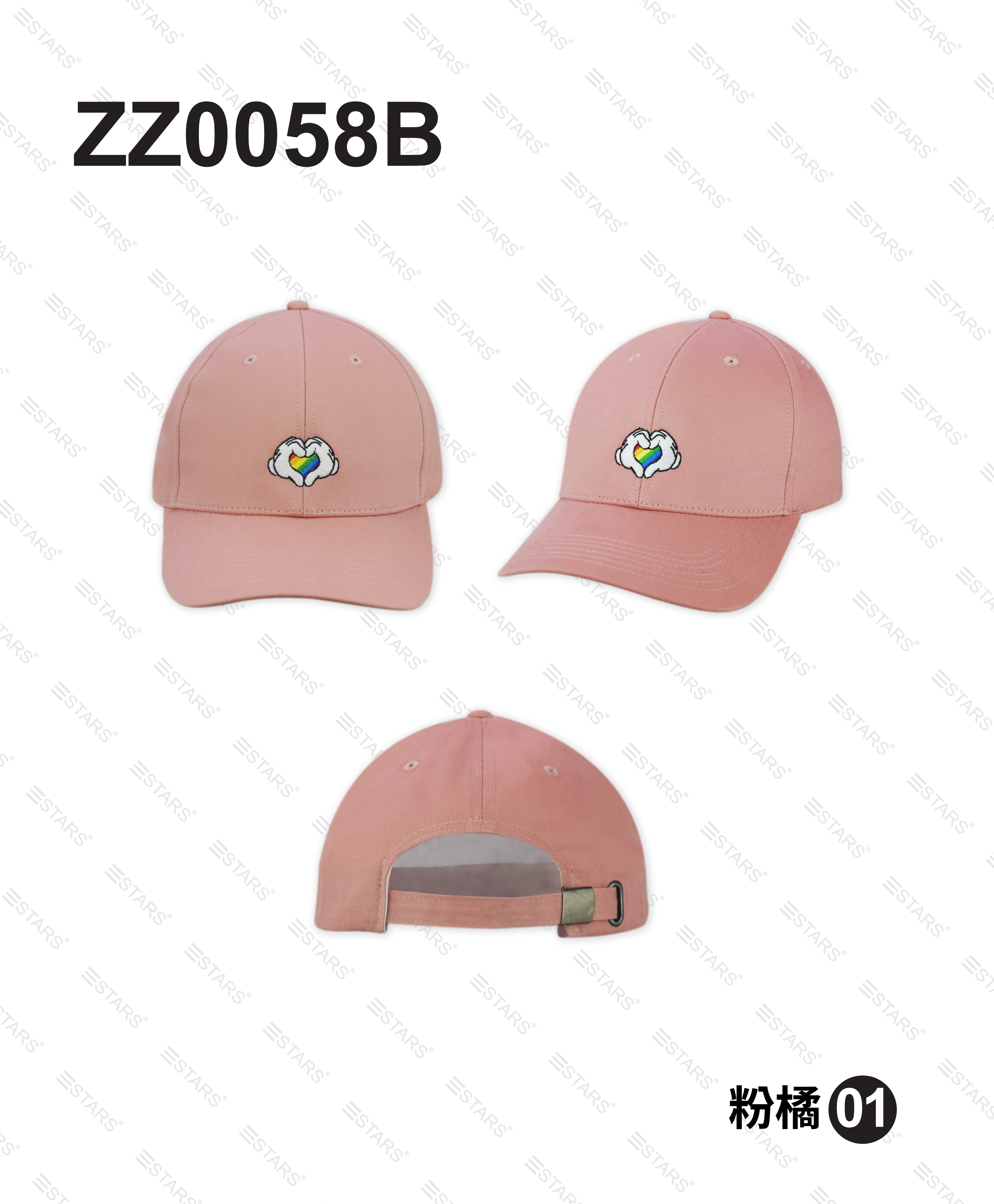 ZZ0058B 彩虹米奇球帽 (粉橘)